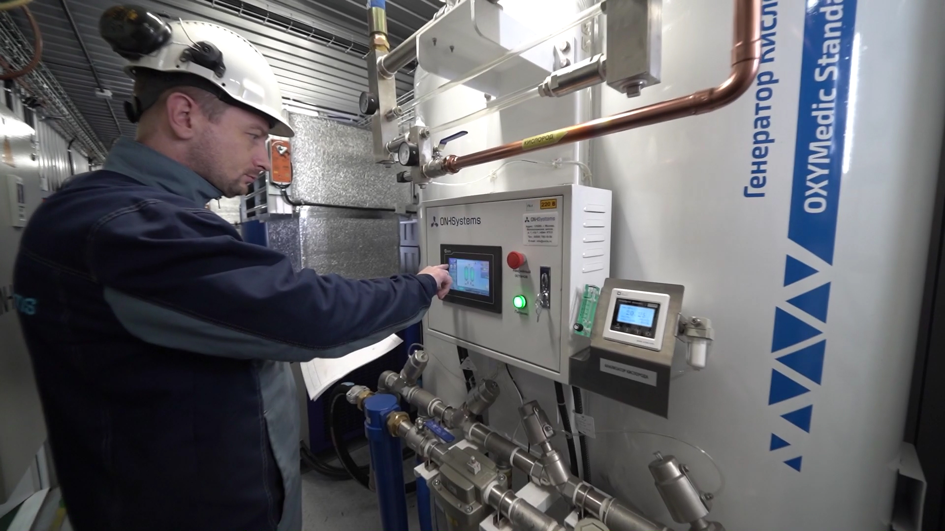 Компания «ОНХ Системс» предлагает высококачественное сервисное обслуживание для оборудования